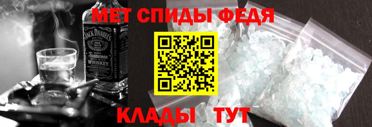 Амфетамин 97% Ульяновск