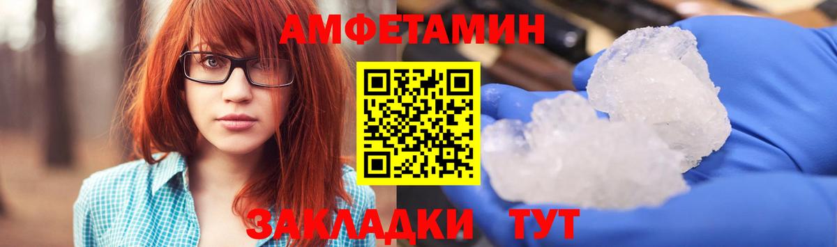 Ульяновск  АМФ Розовый  Вход с VPN 