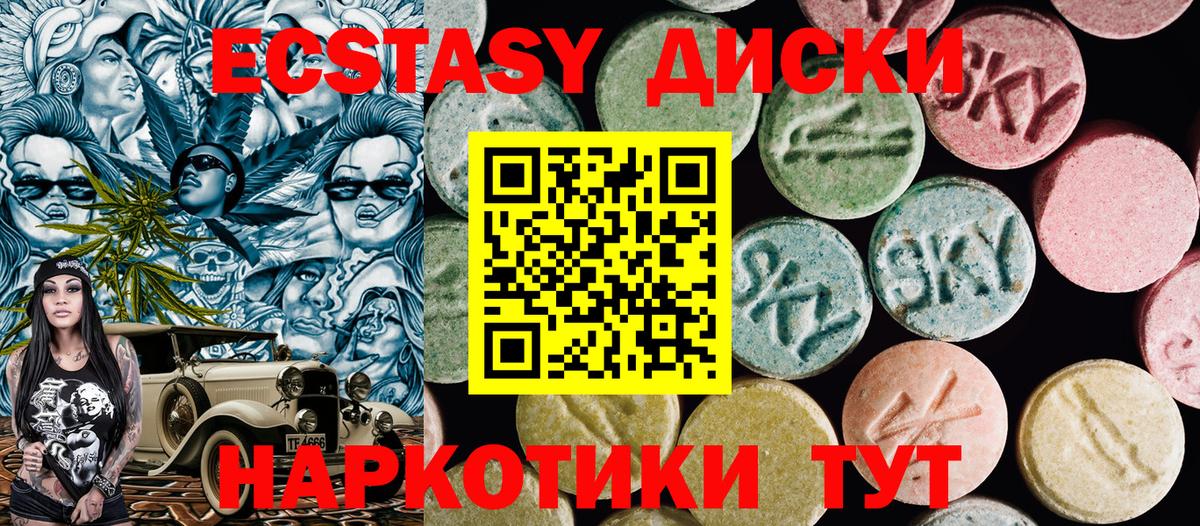 Ecstasy Punisher Ульяновск