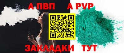 соль ск Моздок