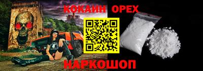 твердый Малгобек