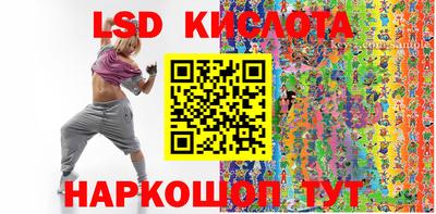 марихуана Мариинск