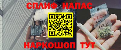 мефедрон Можайск