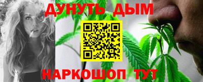 марихуана Мариинск