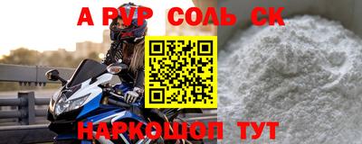 твердый Малгобек