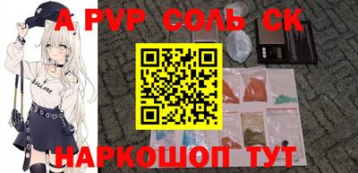 мефедрон Можайск