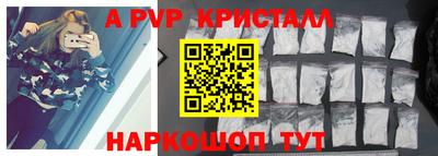 марихуана Мариинск