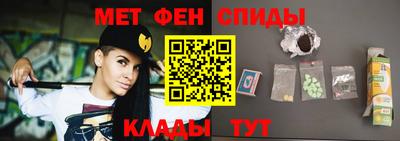 марихуана Мариинск