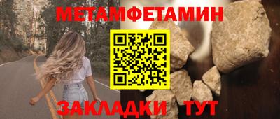 марихуана Мариинск