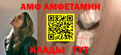 марихуана Мариинск