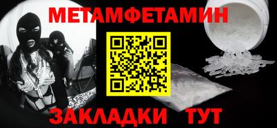 твердый Малгобек