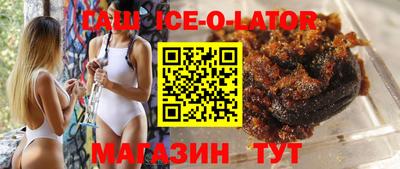 твердый Малгобек
