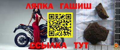 марихуана Мариинск