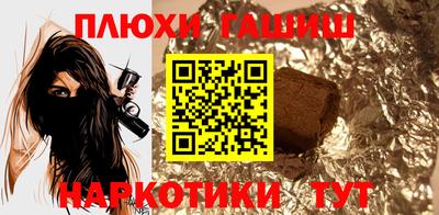 марихуана Мариинск