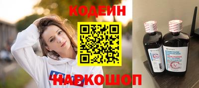 марихуана Мариинск