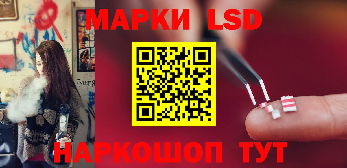 ЛСД экстази ecstasy  Вход с VPN  Ульяновск 