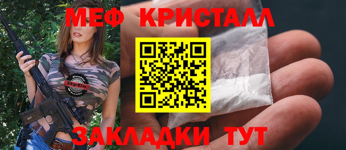 Мефедрон мука Ульяновск