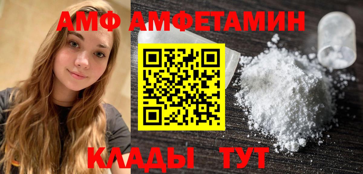 Первитин витя  Вход с VPN  Первитин витя  Ульяновск 