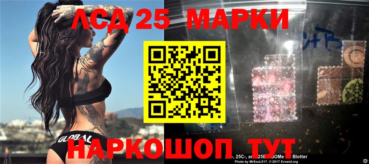 Марки N-bome 1,5мг Ульяновск